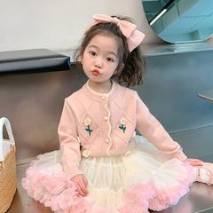 女童毛衣2024新款開衫童裝洋氣寶寶春秋針織上衣女孩春裝兒童外套