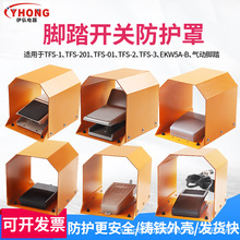 TFS-201�_̤�_�P���o���c���C�_������_��ʽ4F210����_̤���o��