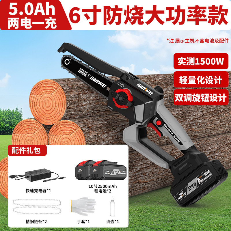 Nanwei ブラシレスリチウム電気チェーンソー充電式屋外リチウム電気のこぎりハンドヘルド 6inch のこぎり薪切断木のこぎり|undefined