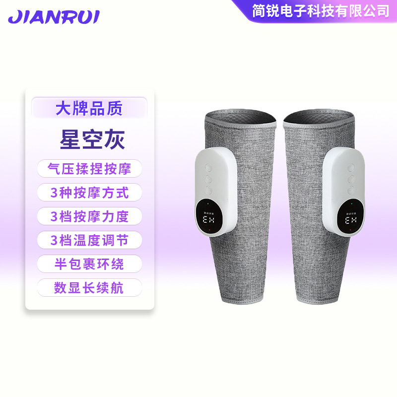 脚部マッサージ器家庭用空気波恒温加熱脚部マッサージ無線知能電動大下腿マッサージ器|undefined