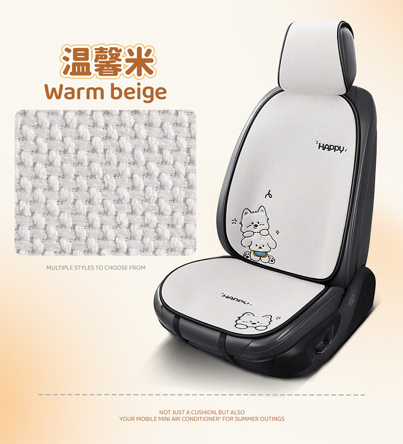 Car seat cushion for all seasons, women's 2026 new model, cute puppy West Highland design, breathable single-piece rear seat cover