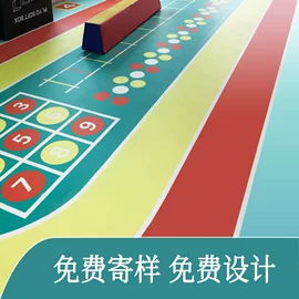 PVC地板;橡胶地板;楼梯及配件