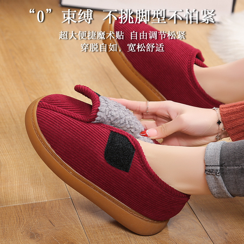 Factory Direct Sales Wholesale Foreign Trade Winter Cotton Slippers for Middle-Aged and Elderly Men, Non-Slip, Closed Heel, Adjustable Wool Cotton Shoes for Home Use
