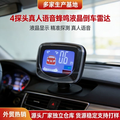 Led Crescent Rearview Mirror with Reversing Radar, Lcd Color Screen, Full Vehicle Front and Rear Parking Intelligent Visual Parking System (Park radarı)