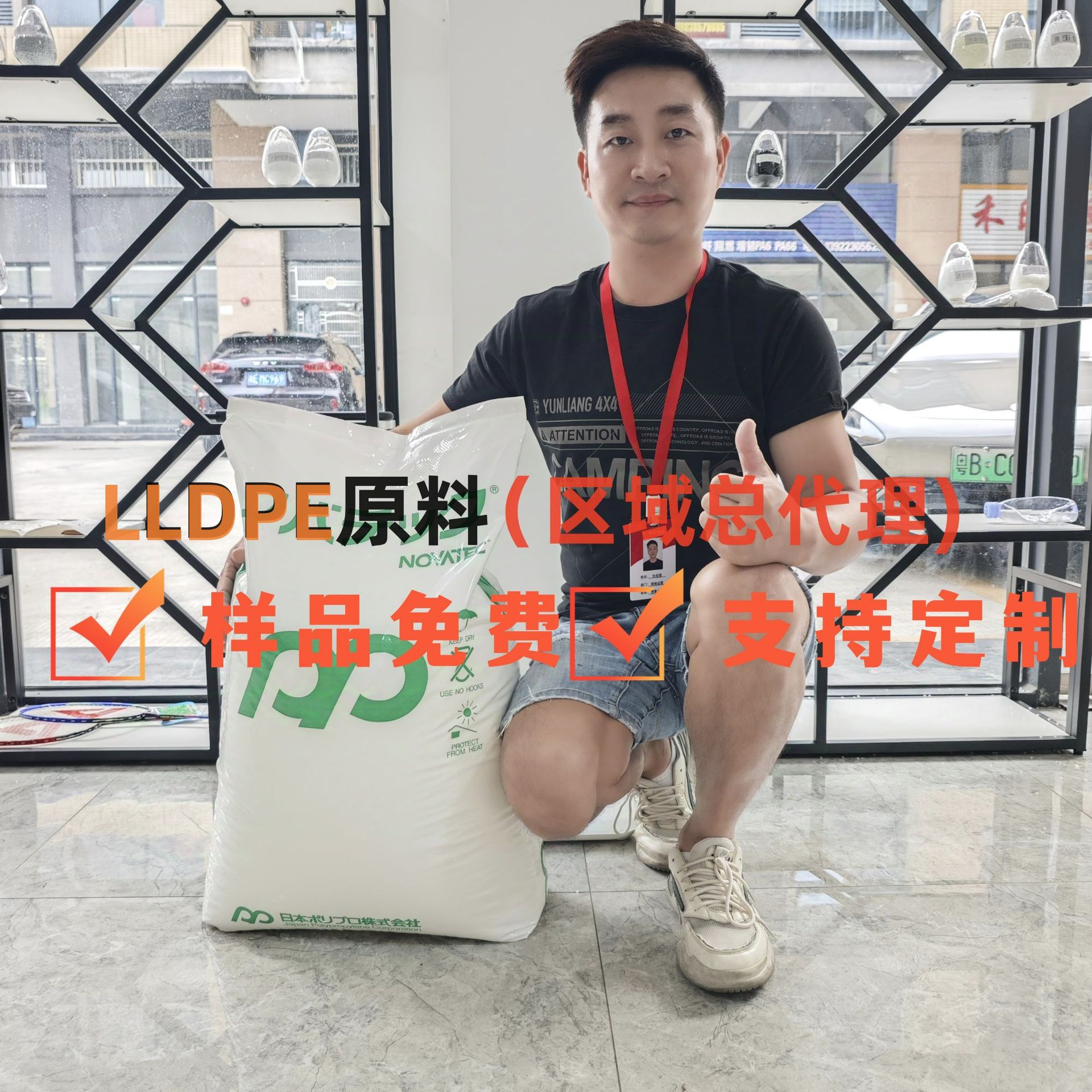 LLDPE全系 日本JPC UF230 UF230 UF320  UF622高滑性 高强度