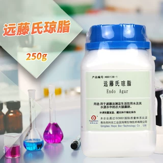青岛海博 远藤氏琼脂培养基 250g HB0138-1