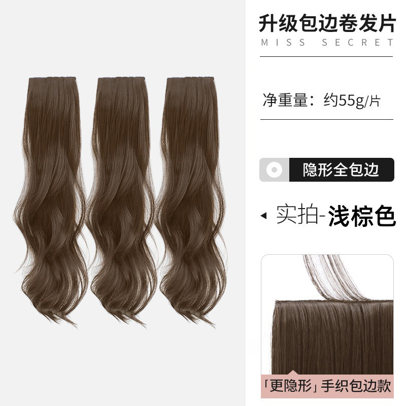 ワンピースロングストレートヘアウィッグ、スリーピース軽量シームレスヘアエクステンション、女性用模擬パッチ、インビジブルヘアエクステンション|undefined