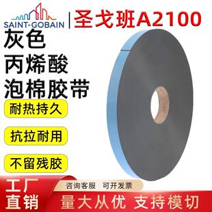 �}��� A2100�����p���z�� ��ճ�͜�Ļ���b�������z ֧��ģ�Л_��