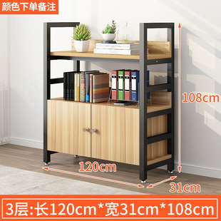 Bookshelf Storage Rack Floor-Standing Home Bedroom Iron Multi-Layer Storage Shelf Simple Steel Wood Children's Living Room Bookcase