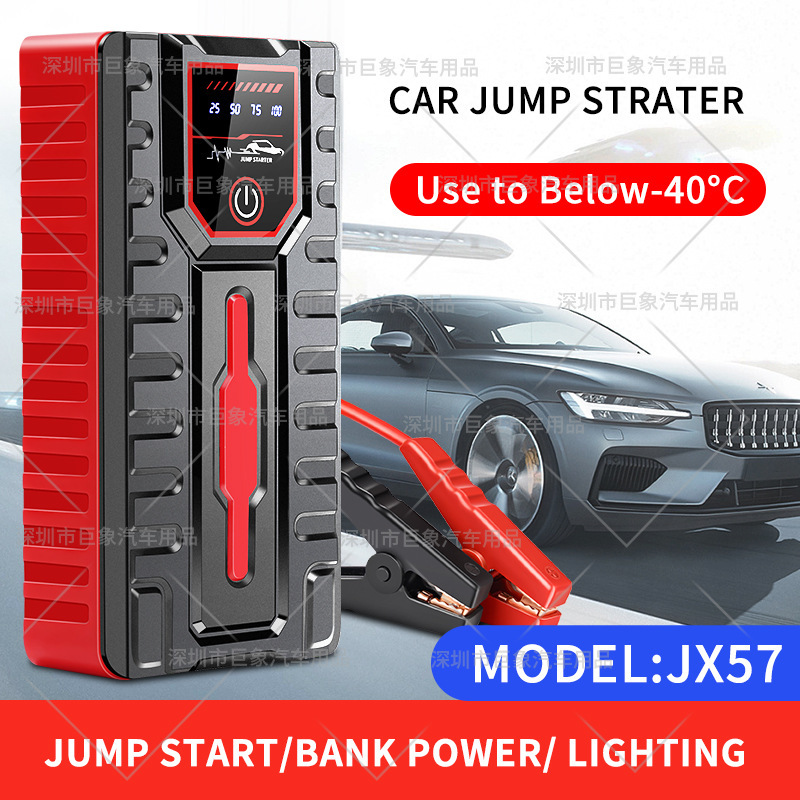 Car emergency start power supply 12V large capacity car strong emergency ignition standby battery power treasure artifact Car emergency start power supply 12V large capacity car strong emergency ignition standby battery power treasure artifact