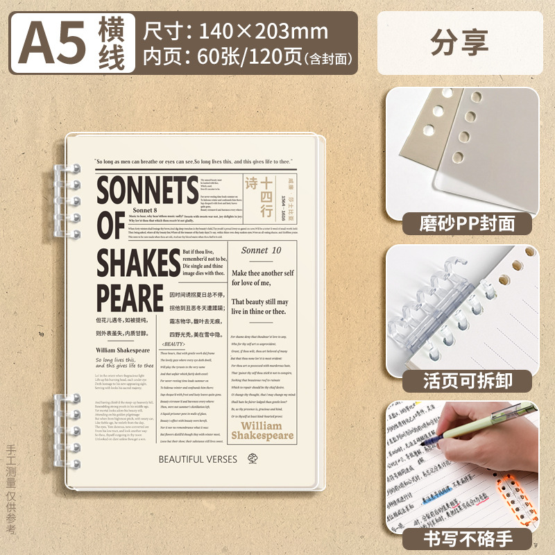 Escribir un libro de hojas sueltas a mano, portátil desmontable de moda de alto valor para estudiantes a5/b5