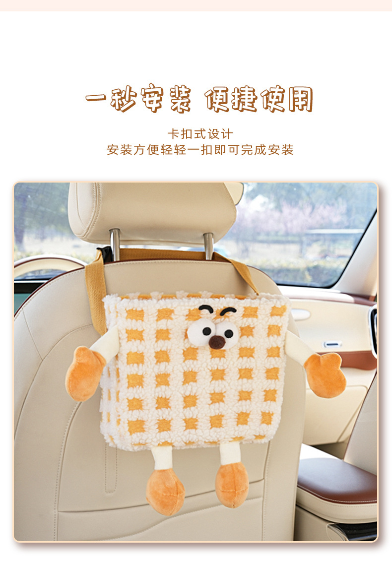 Little Monster Car Trash Can Dopamine Car Seat Back Hanging Storage Box Creative Car Storage Bucket