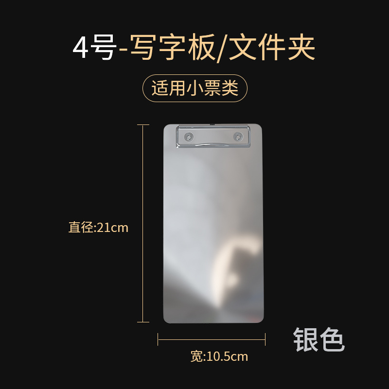 광택 실버 21*10.5