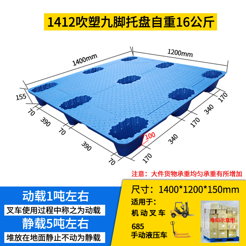 [신규] 블루 1400*1200*150mm 무게 16kg