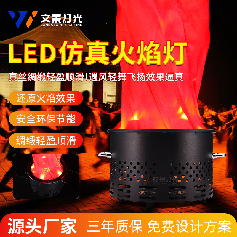 Etapa LED simulación carga luz de llama luz de brasero de casa embrujada luz de fiesta de fogata eléctrica máquina de pulverización accesorios de cine y televisión