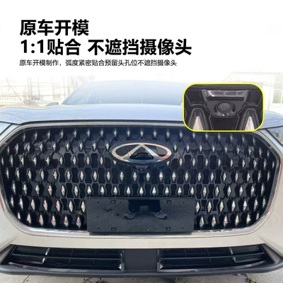 Automobile anti-insect net, Insect-Proof Net Water Tank