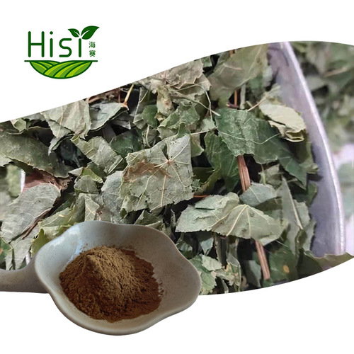Epimedium extract high proportion extraction spray drying Epimedium extract powder, easily water-soluble, no residue, concentrated powder