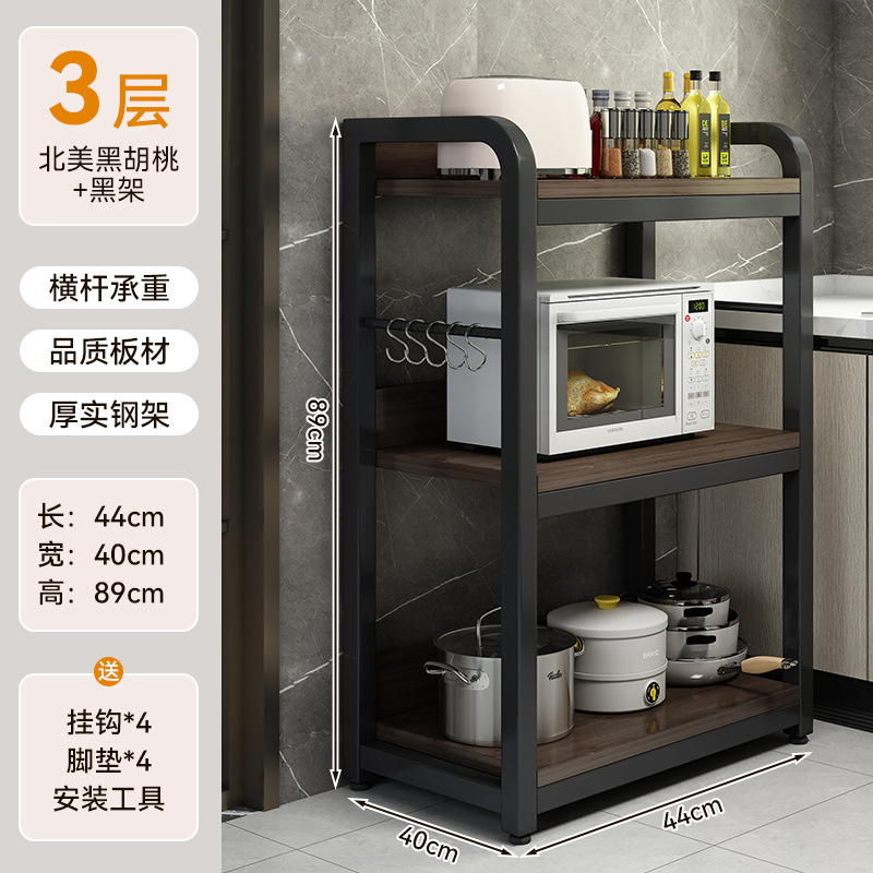 Estante de almacenamiento de cocina estante de almacenamiento simple multicapa de piso estante de condimento multifuncional estante de almacenamiento doméstico de microondas