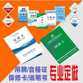 产品使用说明书印刷折页定 制打印小册子宣传册订样品册画册印刷