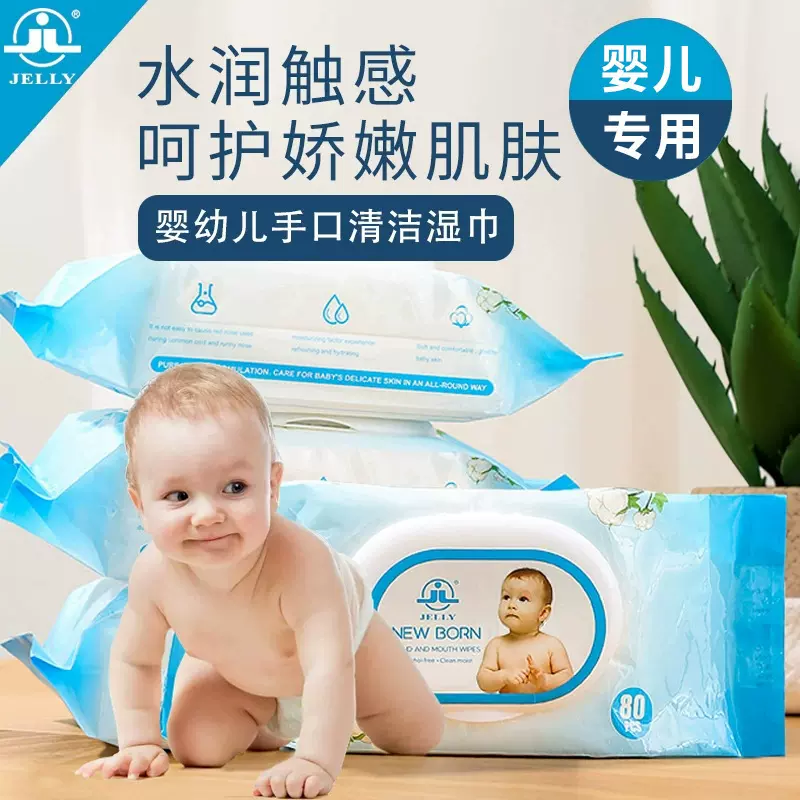 宝宝清洁护理湿纸巾婴儿专用手口湿巾新生儿用品80抽家用大包批发