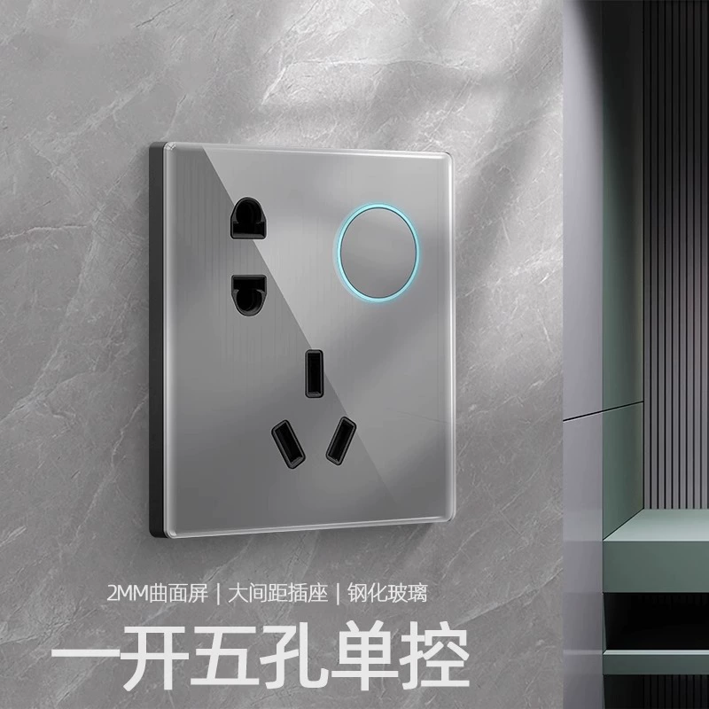 国际电工 86 type tempered glass household concealed 16A air conditioner socket panel open 5 five-hole double-open switch