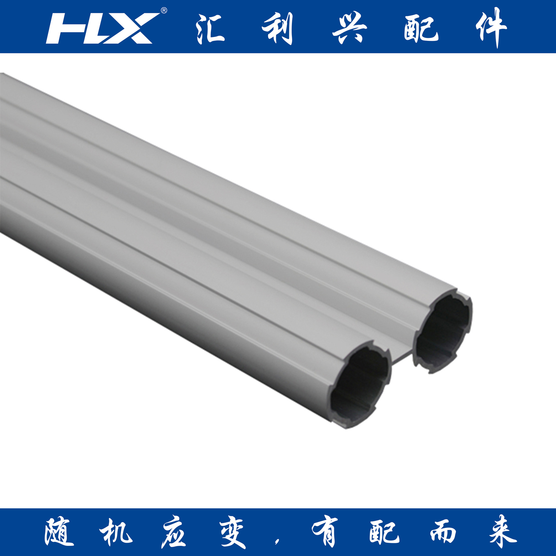 重庆第三代精益管批发钢塑复合管铝合金精益管工作台柔性线棒厂家