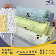 С�����U���Ứ�l����ˮ��ӡ������ �r���¿�Ů�b�r���B��ȹ����