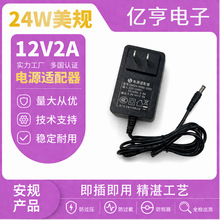 �����L�ȼӝ�����޹�C�ADC�ӿ��J�C12V24W��Ҏ�Դ�m�����⚤���S