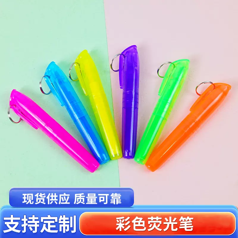 厂家供应带铁挂钩荧光笔带钢圈彩色笔记划重点标记笔