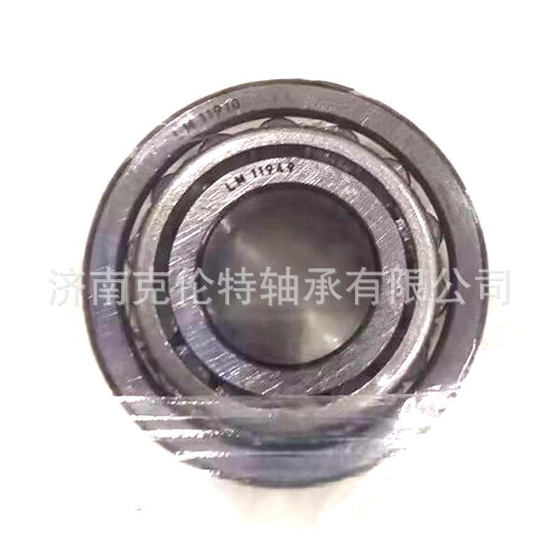 英制圆锥滚子轴承 LM11949/LM11910轴承 中性轴承 现货供应