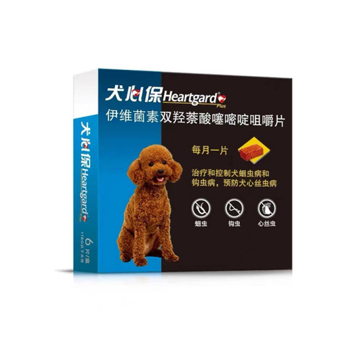 Fulien Dog Xin Bao internal anthelmintic drug for dogs and pets to remove ticks and fleas for medium-sized dogs to take internally