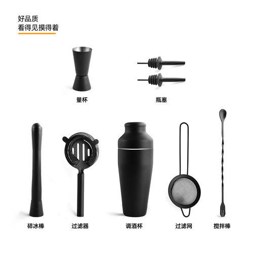 Cross-border 304 stainless steel cocktail set shaker commercial bar supplies cocktail shaker
