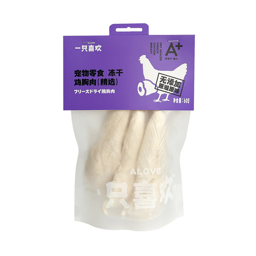 A freeze-dried dog and cat snack, featuring freeze-dried fish, spring fish, raw chicken breast, and main freeze-dried food for weight gain and facial development.