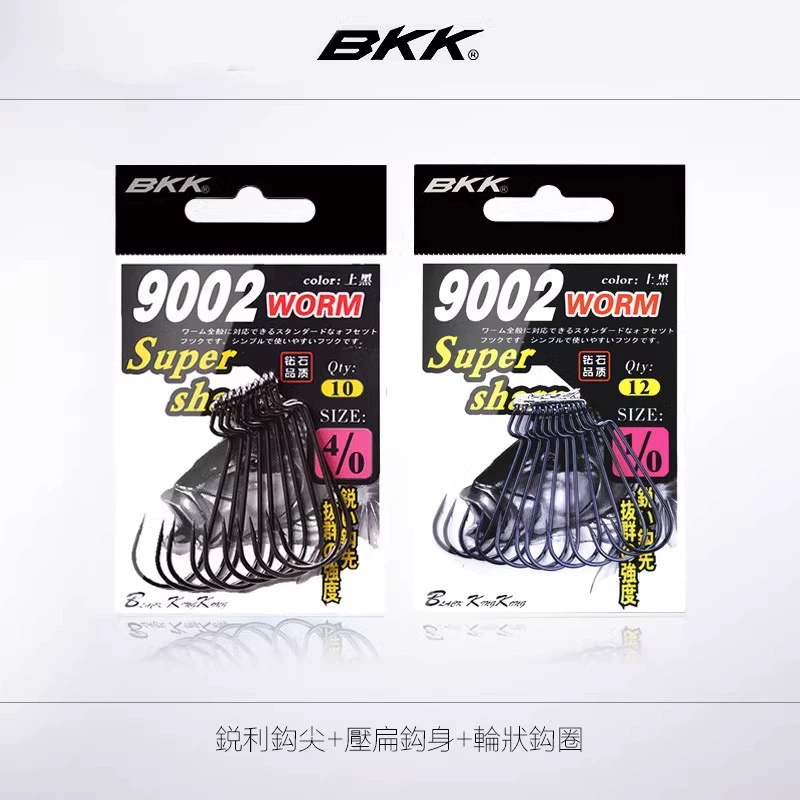 Крючок BKK Luya рыболовный вариатор, крючок Texas Fishing Fishing Fishing мягкая червяная снасть, крючок широкий узкий Наруто 9003-CD рыболовные товары
