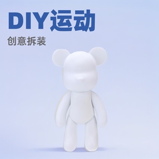 ���w�ܱ������ֹ�diy������żС����H���նY����Ů�|�����w��diy