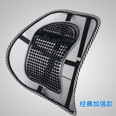 사무실 교실 통기성 허리 보호 자동차 소파 의자 허리 요추 베개 학생 사무실 직원 등받이 쿠션 허리 보호 쿠션