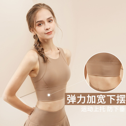 Lulu High-Quality High-Intensity Sports Backless Bra for Women Shockproof Fitness Yoga Heavy Lifting Professional Pilates Running Clothes