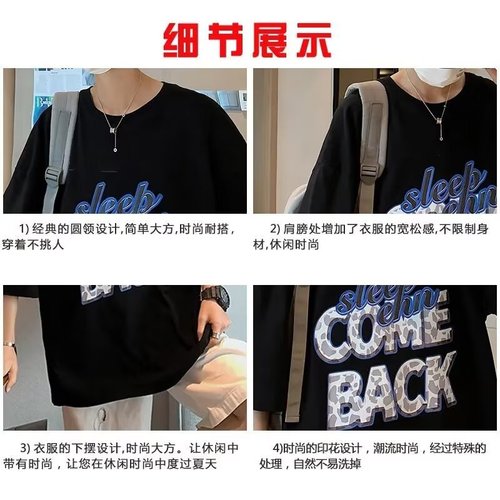 2024 summer pure cotton short-sleeved T-shirt men's fashion brand trend ins versatile personalized letter print couple's street tops