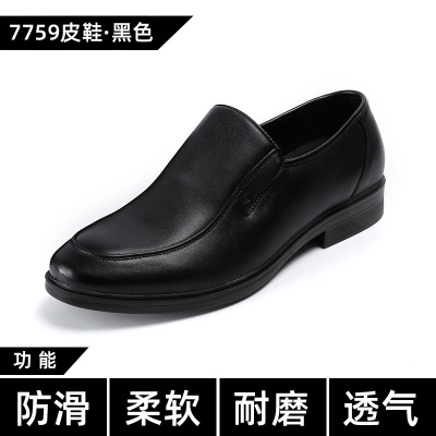 2022行政皮鞋男鞋时尚休闲单鞋劳保鞋潮流黑色正装商务工作鞋男