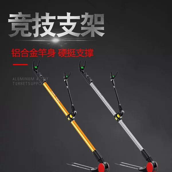 Metal Ground Inserting Fishing Rod Bracket Fishing Bracket Aluminum Alloy Battery Metal Bracket Extendable Thickened Rod Rack Fishing Gear
