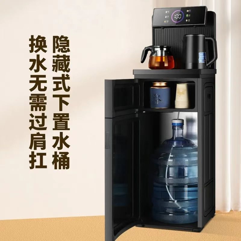 新しいインテリジェント音声垂直ウォーターディスペンサー家庭用下部バケツ冷却ボトル入り水ティーバーマシン工場卸売|undefined