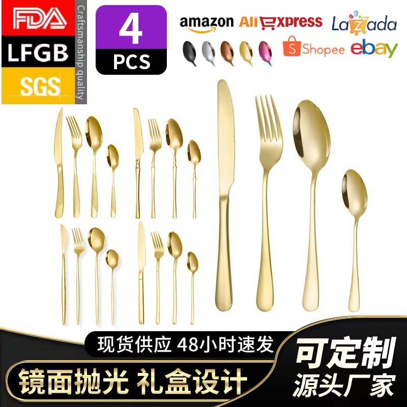 Productos de éxito de Amazon cubiertos de acero inoxidable Portugal 1010 cuatro piezas principales caja de regalo cuchillo y tenedor de comida occidental conjunto de cucharas