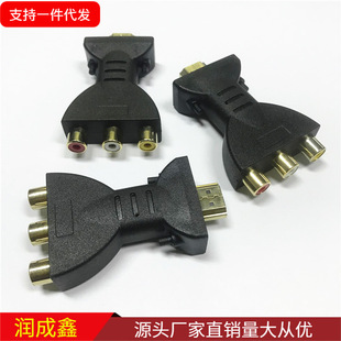 hdmi�Dav��ҕ�l�D���^HDMI TO AV RCA�����D�Q�� hdmi�Dav������