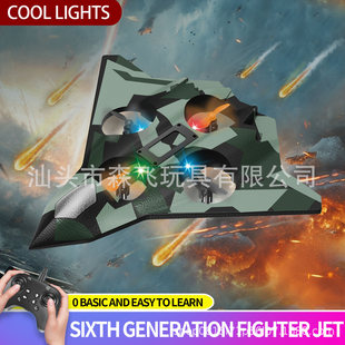 Model Airplane Remote Control Aircraft Stunt Set High Fall Resistant Foam Gravity Glider Special Effects Colorful Lighting Four-Axis Unmanned Aerial Vehicle