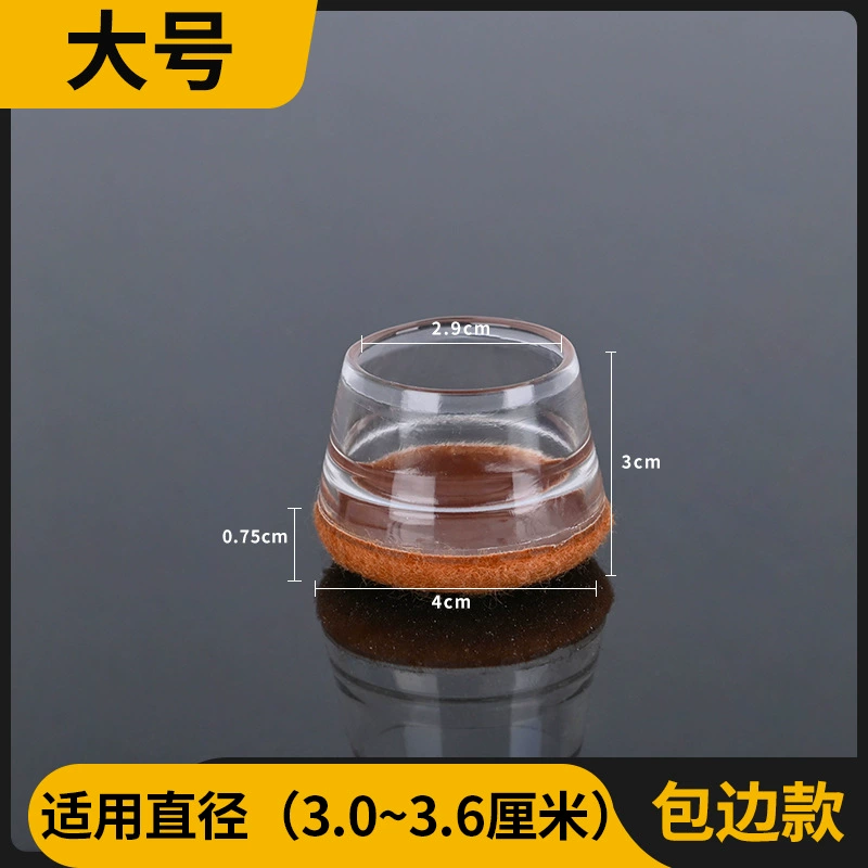 Silicone Furniture Foot Pads, Thickened Felt Base, Anti-Slip Wear-Resistant Protector