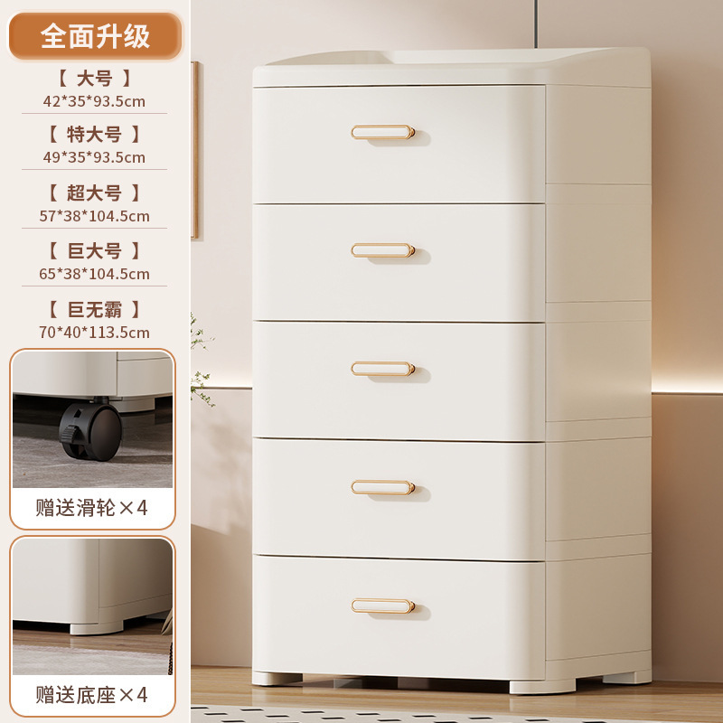 客厅置物柜子桌下日式夹缝加厚抽屉式收纳柜卧室床头柜家用储物柜|undefined