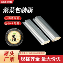 Բϲ˰װĤֹĤƬֽˮoppĤ͸Ƭ