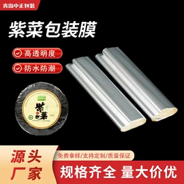 包装薄膜;PET塑料片;其他塑料薄膜