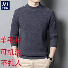 �Ӻ���ë����450g����I�ﶬ���əCϴ��ů��ɫᘿ����ë���п�