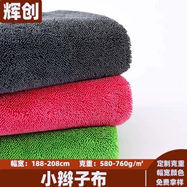 绒布;毛巾;其他针织面料